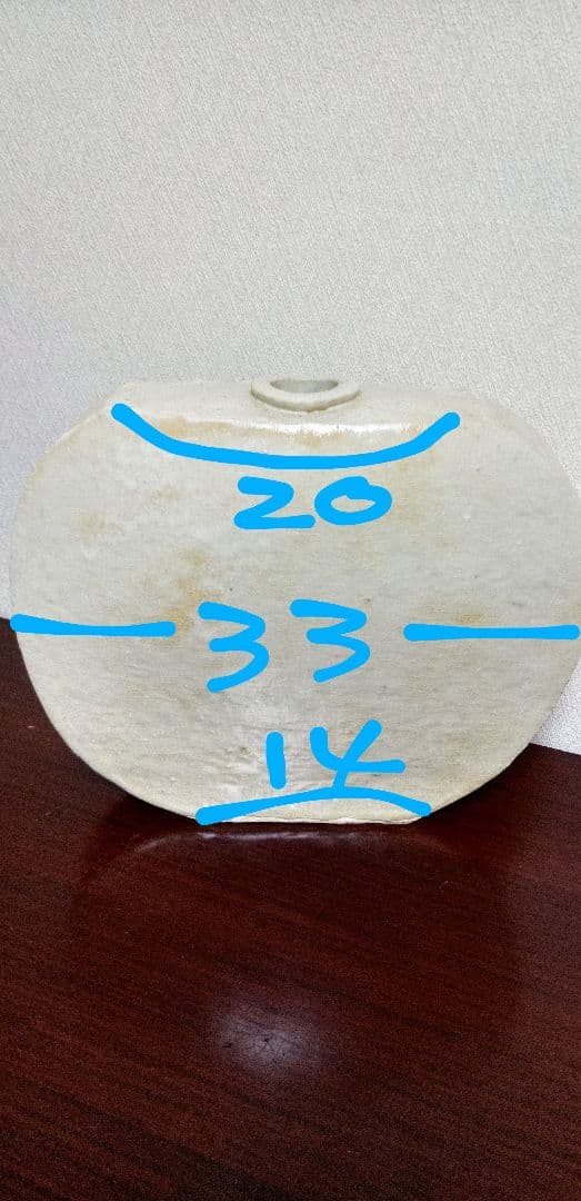 ☆未使用☆　陶芸作家　花器　オブジェ　陶器置物