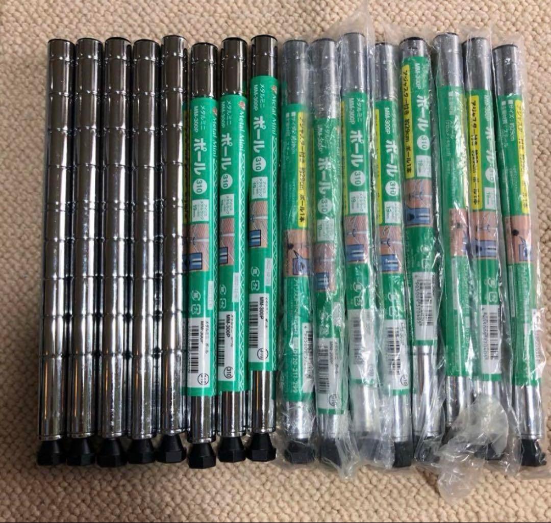 ◼️新品▽アイリスオーヤマ【メタルミニ】アジャスター付きポール 約29cm 16本