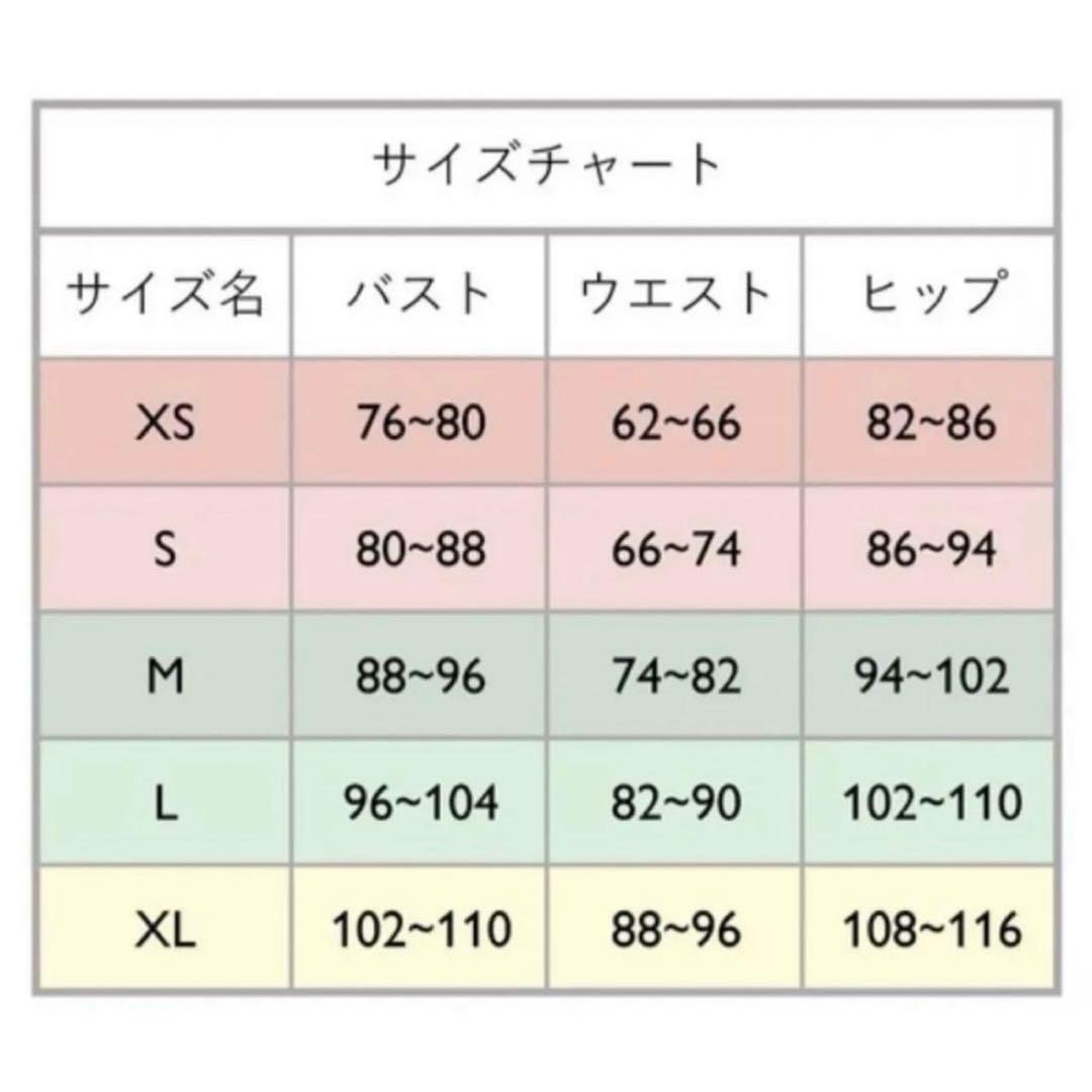 シルク75CソングS Tiziana intimissimi