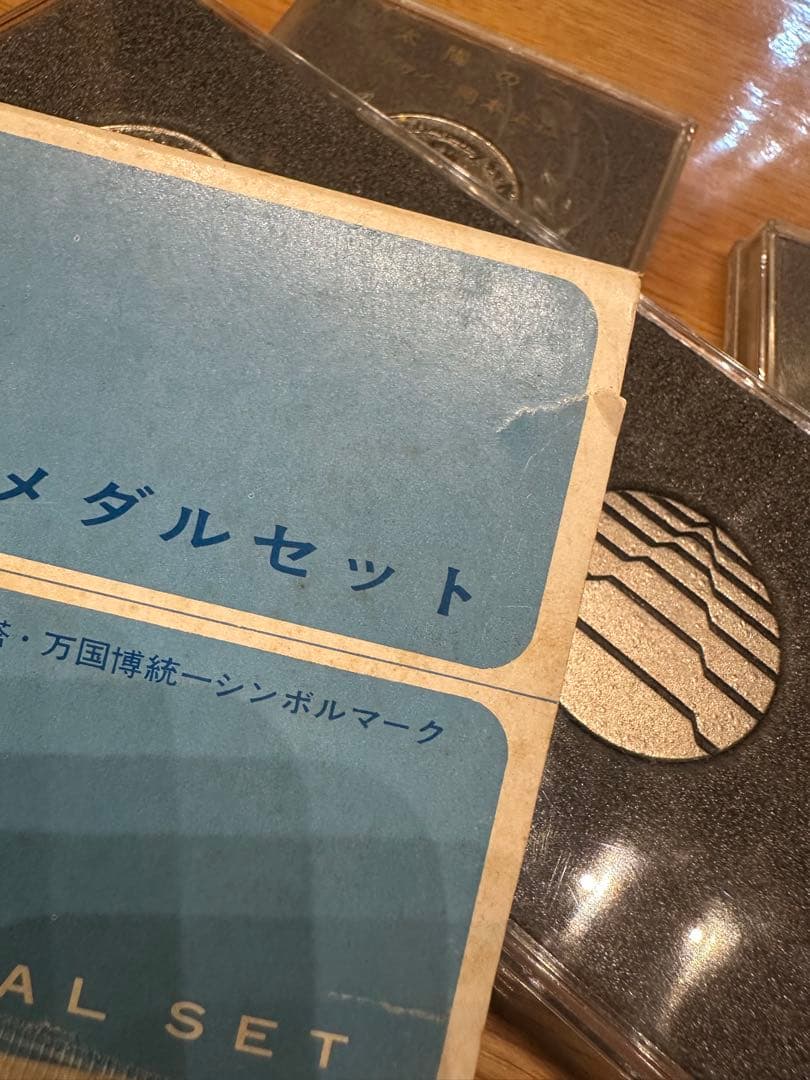 '70　日本万博博覧会記念メダル 5セット売り（銀貨2個＋太陽の塔など）