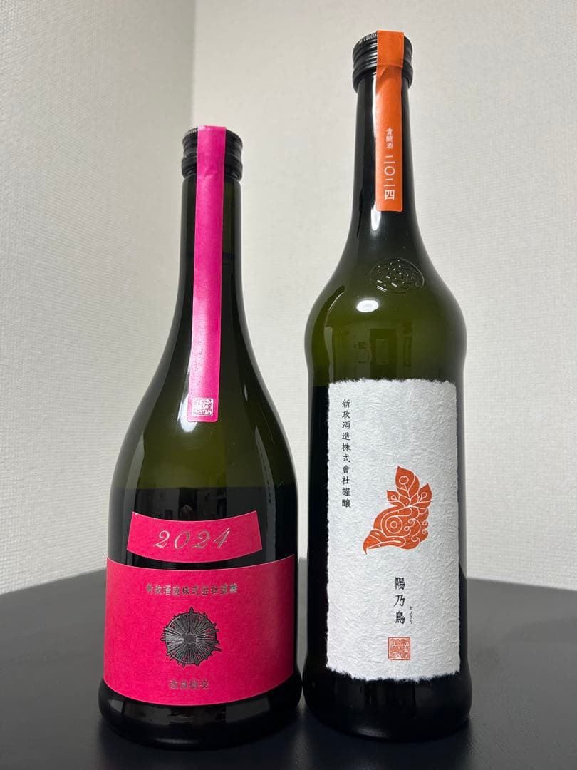 新政　日本酒2本