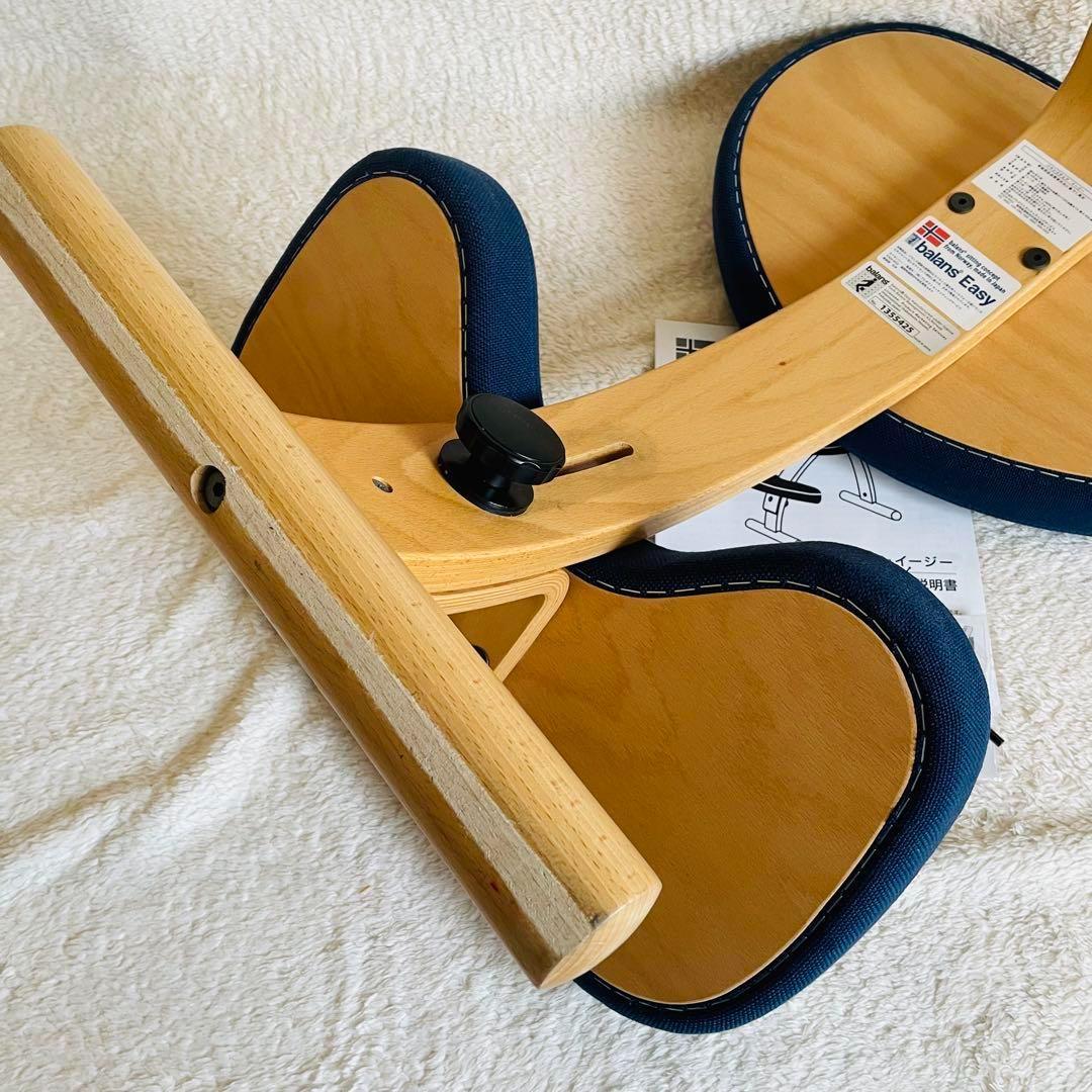 バランスイージー バランスチェア 姿勢矯正 人間工学チェア　ネイビー　説明書付