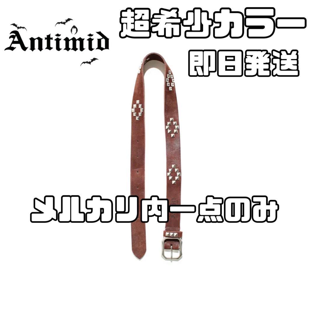 ブラウン　ANTIMID STUDS BELT 超希少 即完売