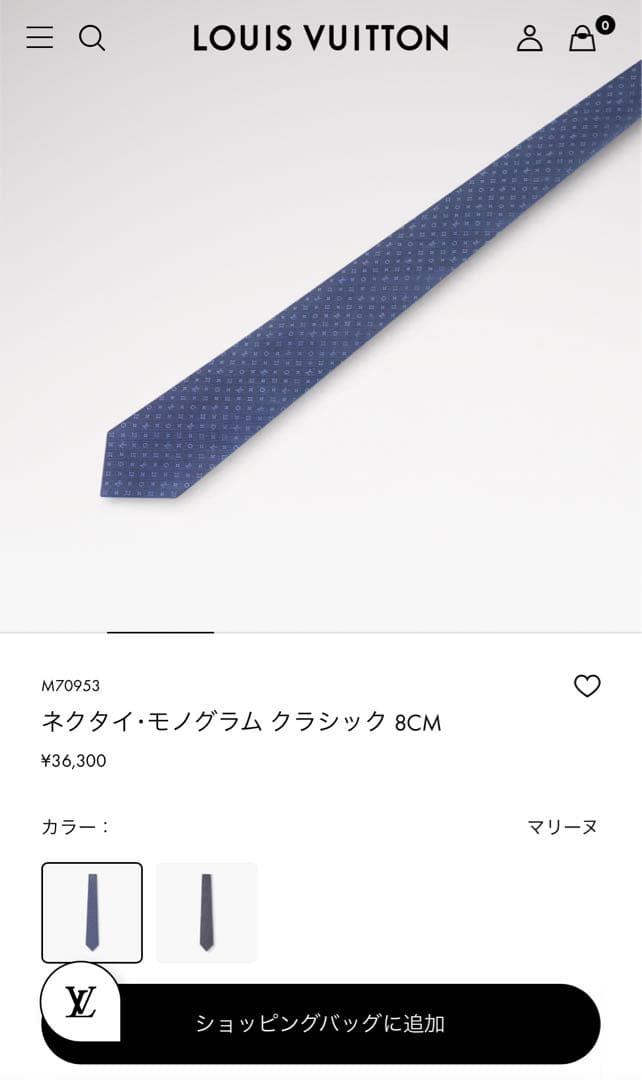新品 ルイヴィトン ネクタイ ハイブランド モノグラム クラシック 現行