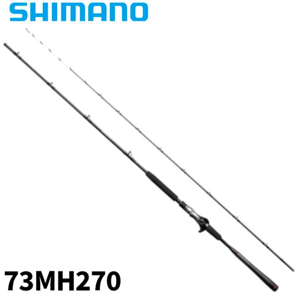 シマノ 船竿 バイオインパクト ヒラメ 73MH270 23年モデル