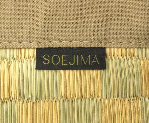 添島勲商店 国産 い草花ござ ラグ 紋織り 約190ｘ190cm No757