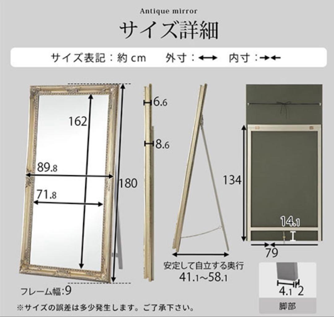 ミラー 全身鏡 アンティーク調大型ミラー　ゴールド