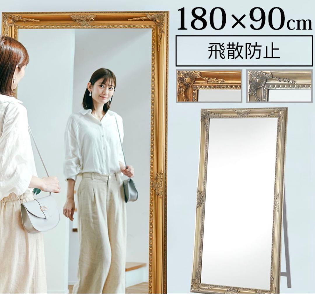ミラー 全身鏡 アンティーク調大型ミラー　ゴールド