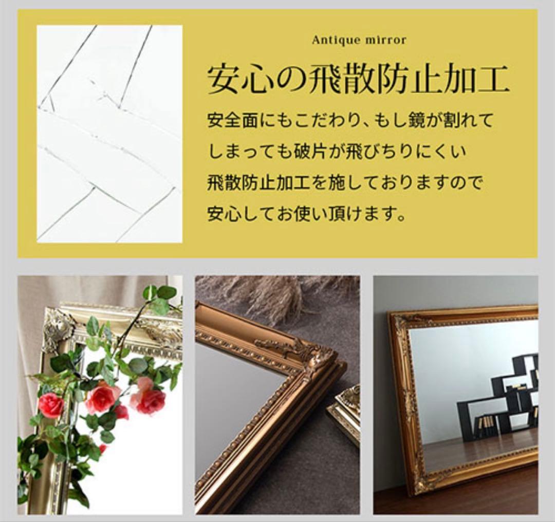 ミラー 全身鏡 アンティーク調大型ミラー　ゴールド