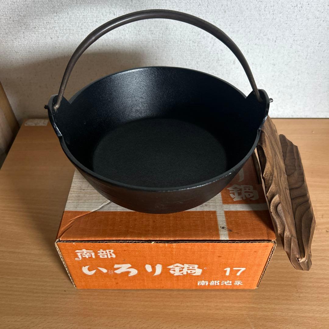 未使用5個セット 南部鉄器いろり鍋 17cm 鉄鍋 アウトドア・キャンプに
