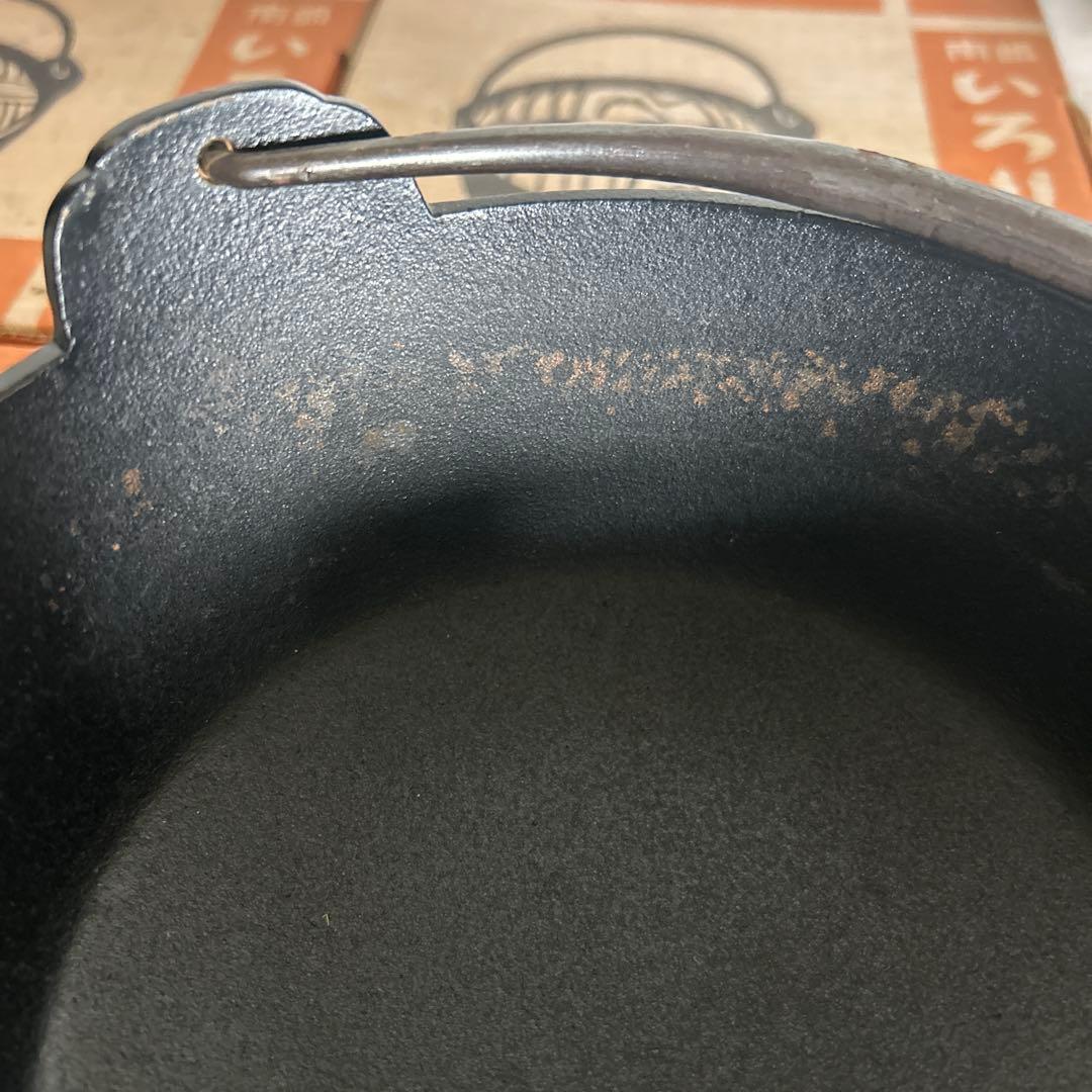 未使用5個セット 南部鉄器いろり鍋 17cm 鉄鍋 アウトドア・キャンプに