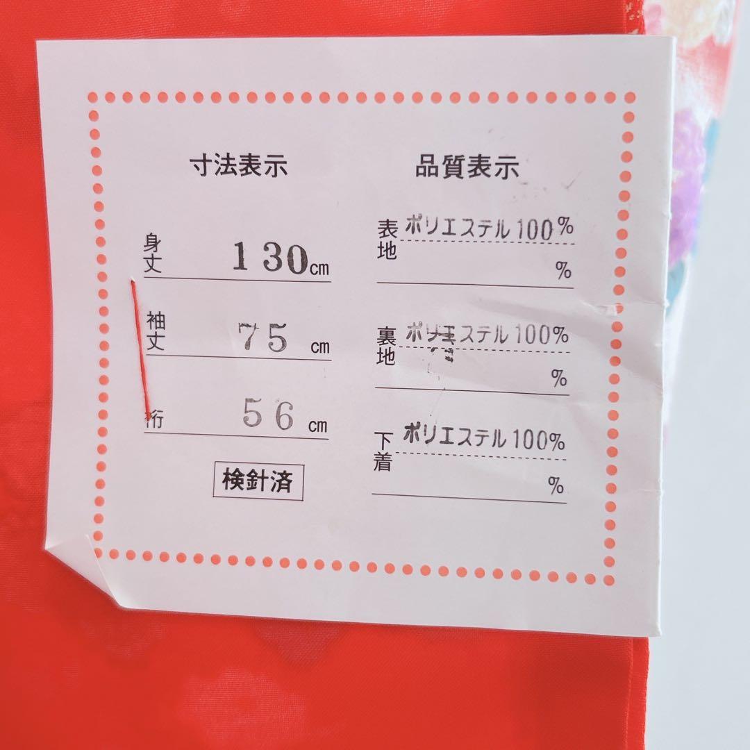 七五三美品フルセット７歳女の子新品未使用着物長襦袢丸帯草履バッグ小物化繊赤地菊梅