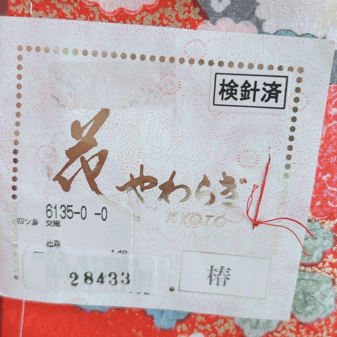 七五三美品フルセット７歳女の子新品未使用着物長襦袢丸帯草履バッグ小物化繊赤地菊梅