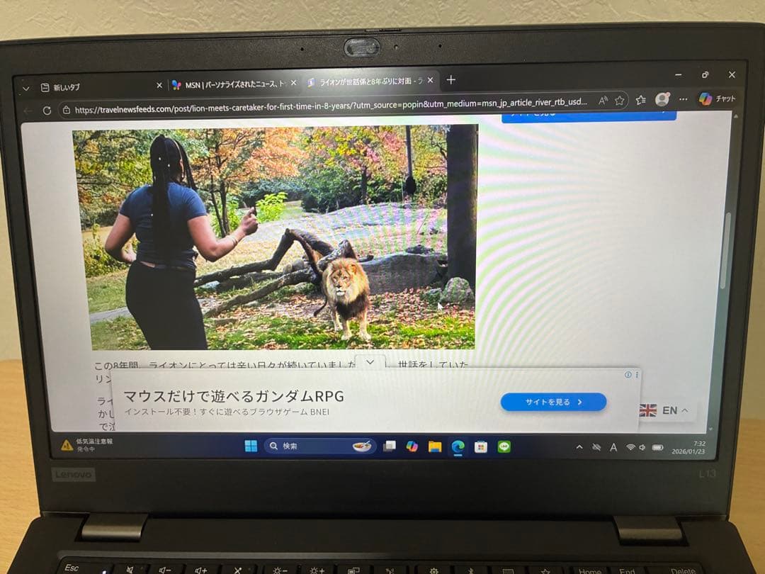 Lenovo ThinkPad L13 Windows 11 本体　(USキー）