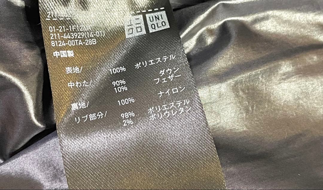 カ*ー様 ユニクロ＋Jジルサンダーコラボ　ダウンボリュームジャケット　ホワイトS