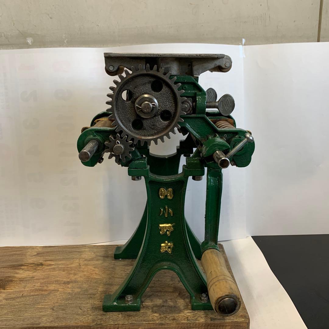 製麺機　小野式製麺機両刃　切刃2mm 7mm