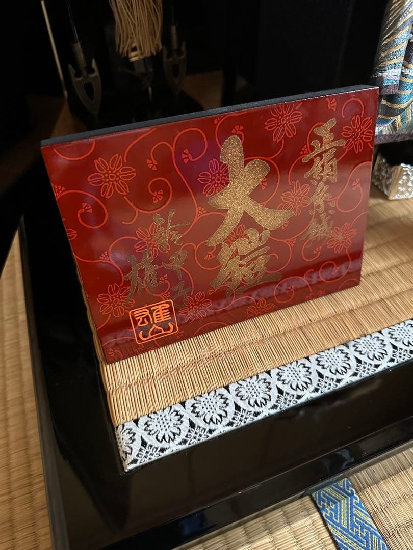 美品【鈴甲子雄山/ スズキネユウザン 】大鎧　正絹糸織　五月人形