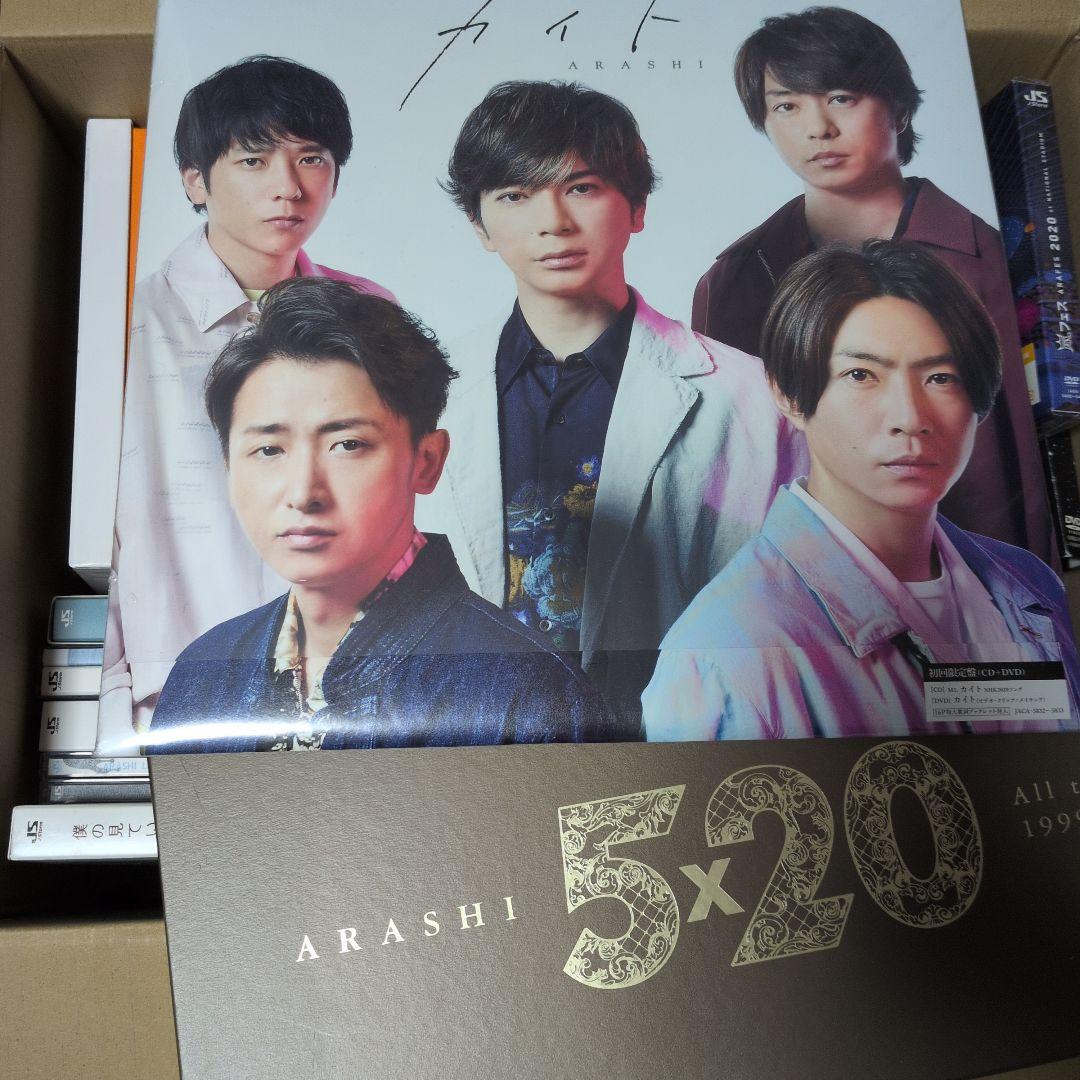 嵐　ライブDVD、Blu-ray、アルバム　まとめ売り