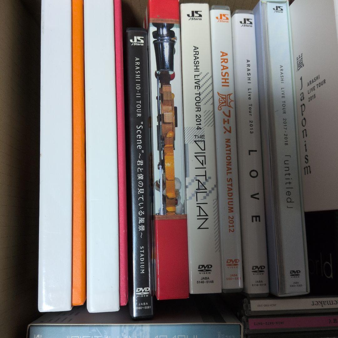 嵐　ライブDVD、Blu-ray、アルバム　まとめ売り