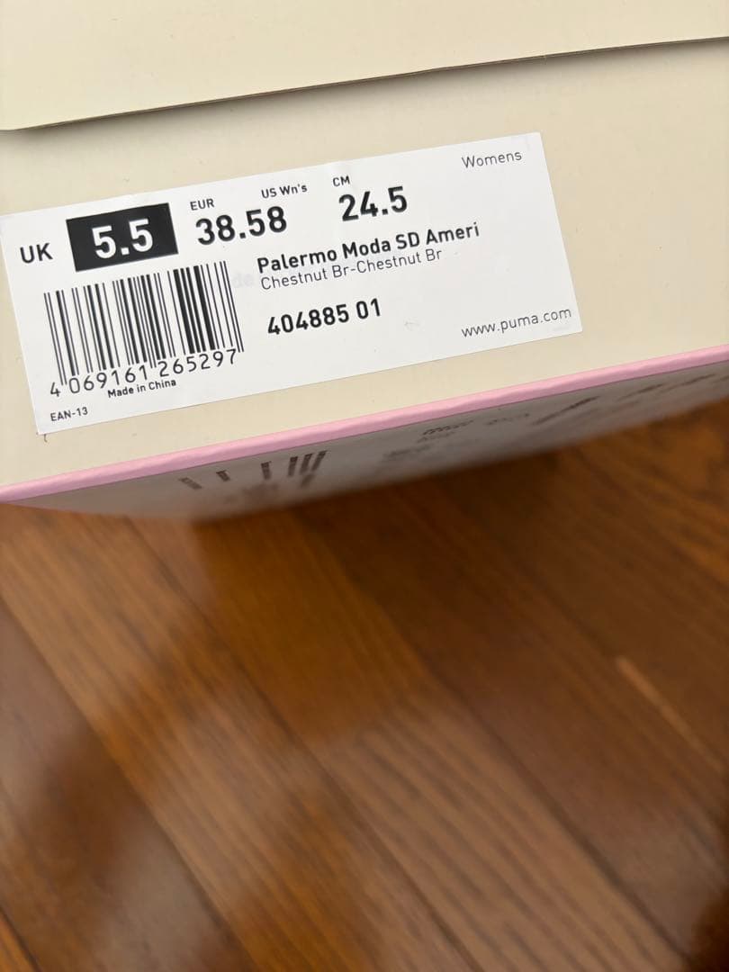 AmeriVintage X PUMA コラボスニーカー　PALERMOMODA