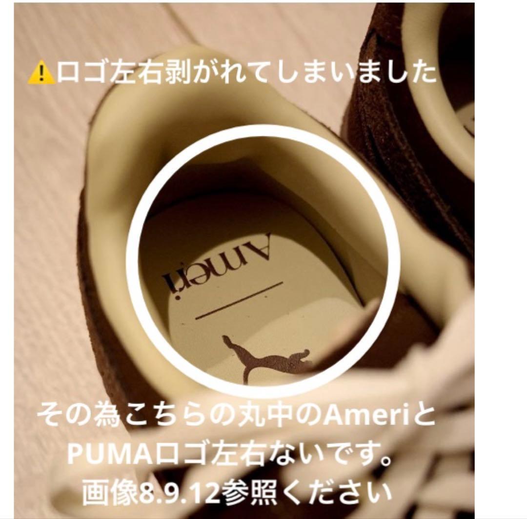 AmeriVintage X PUMA コラボスニーカー　PALERMOMODA