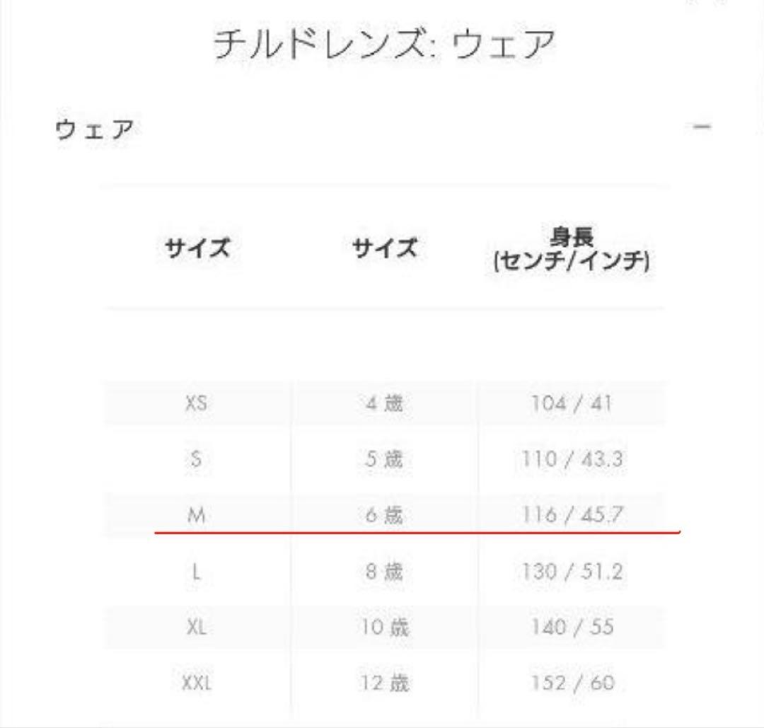 【美品】GUCCI ダッフルコート　6歳：身長116cm相当対応