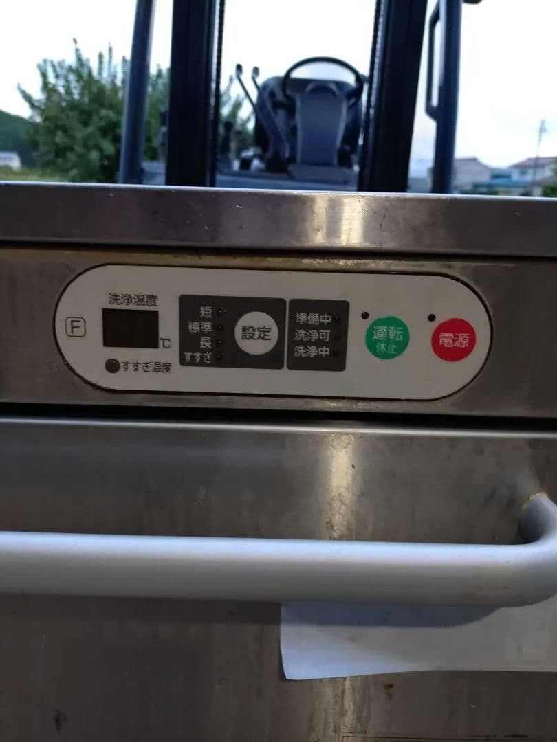 食器洗浄機 業務用 タニコー 型式TDWC-405UE3