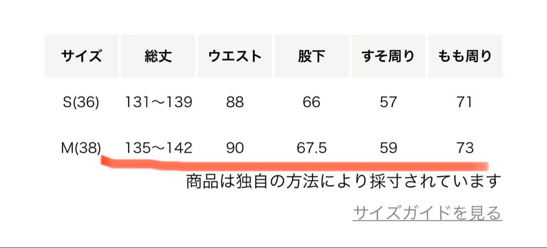 美品！ユナイテッドアローズ ベロアサロペット