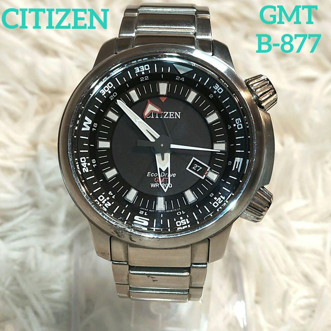 CITIZEN/シチズン Eco-Drive GMT B877-R005600