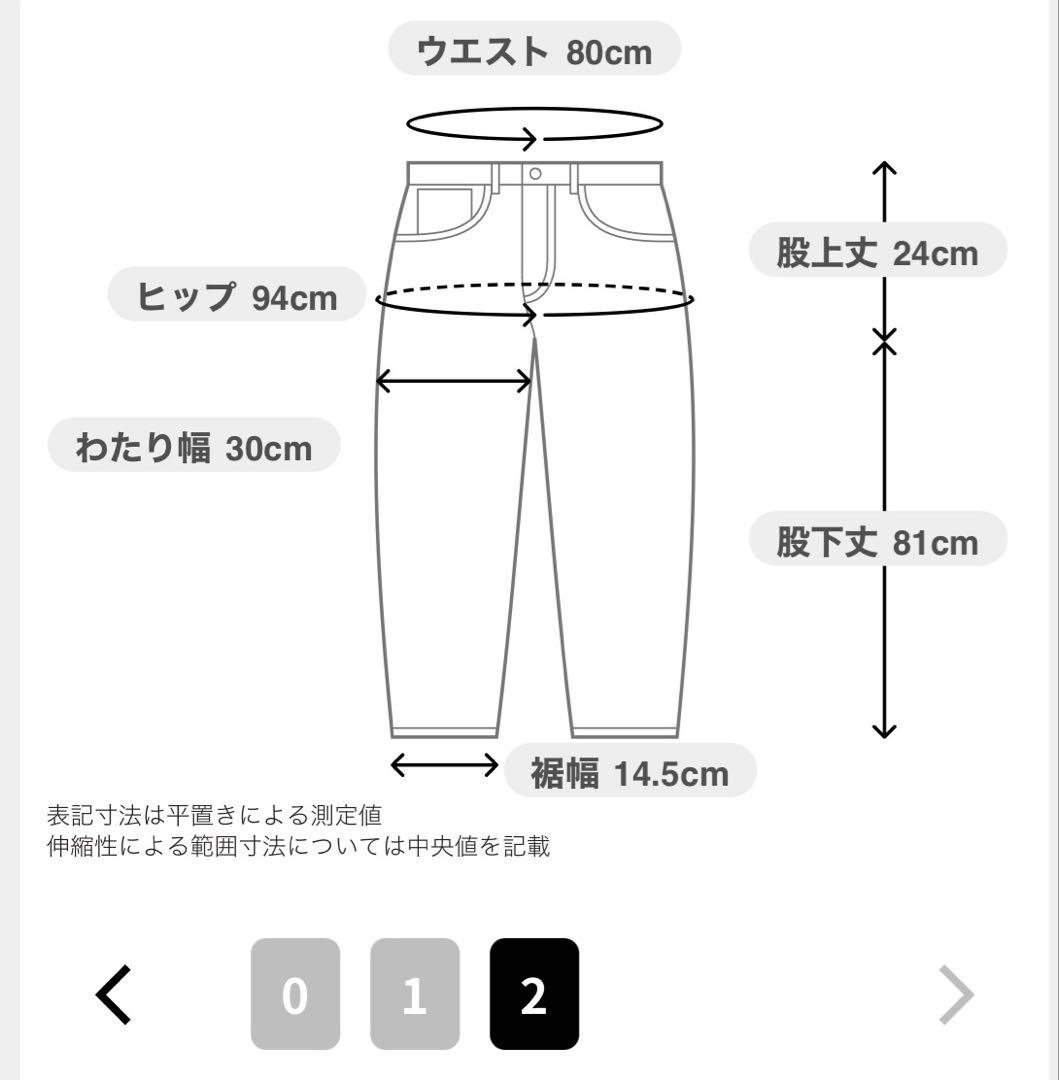 新品タグ付き　パーリーゲイツ　GOLF柄（大）コットンストレッチパンツ　サイズ2