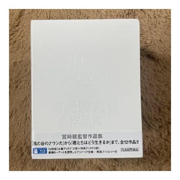 宮﨑駿監督作品集 Blu-ray (15枚組)徳間康快 /宮崎駿