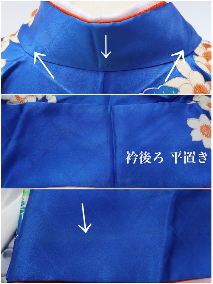 振袖セット 青にオレンジ 大花