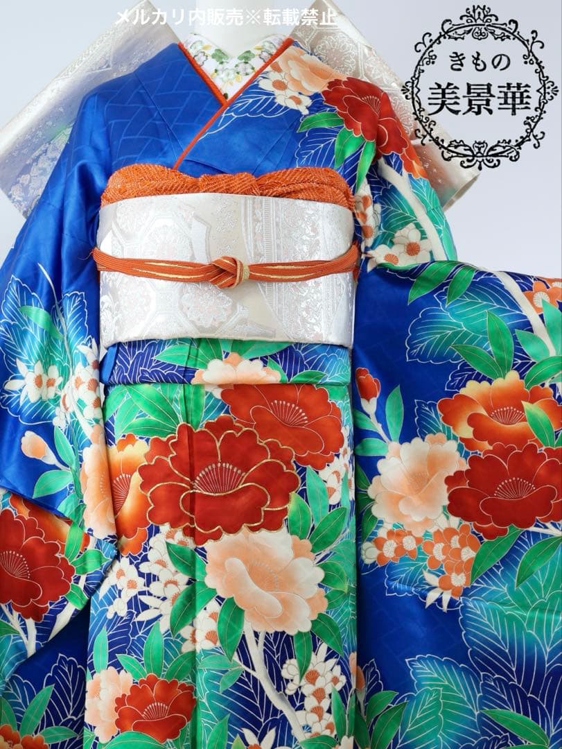 振袖セット 青にオレンジ 大花