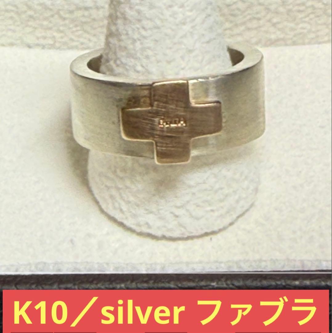 K10/silver FABURA クロスモチーフリング16g