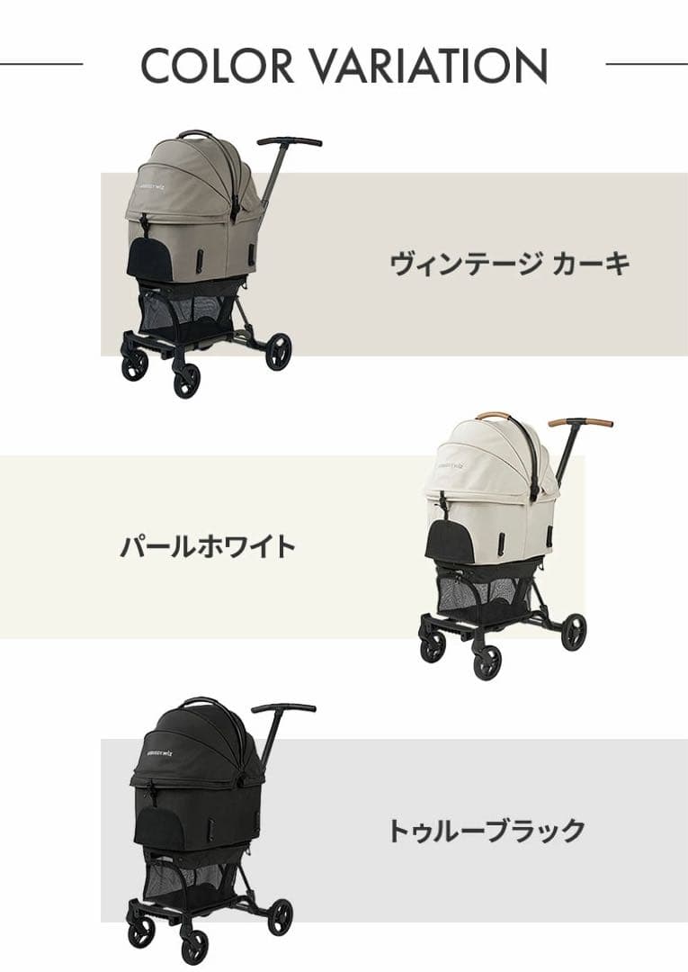 AIRBUGGY.wiz パールホワイト ペットカート