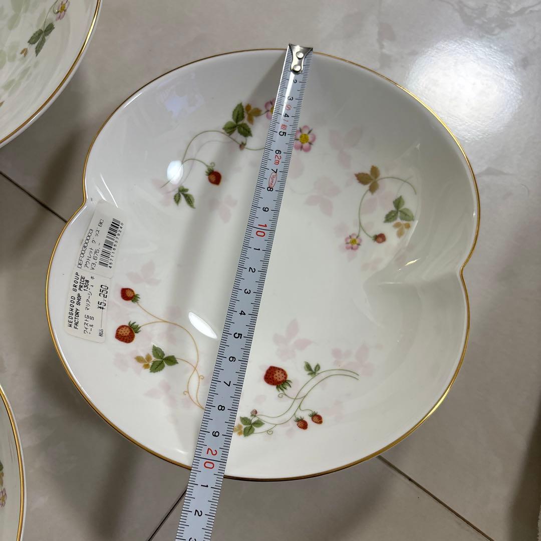 ウェッジウッド　深皿　3皿セット