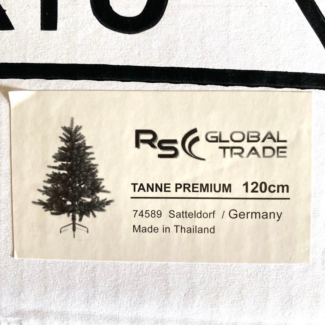 シュヴァルツヴァルトクリスマスツリー １２０cm