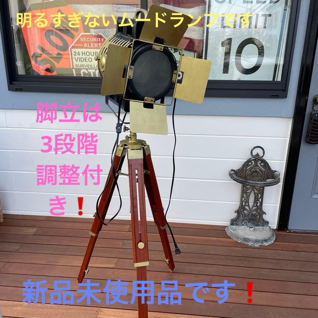 新品未使用アンティーク調インテリア❗️フロアスタンドライト