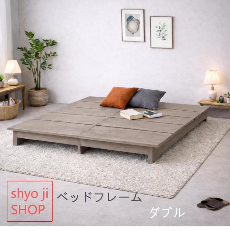 すのこベッド ベッドフレーム ダブルサイズ 木製 ロータイプ