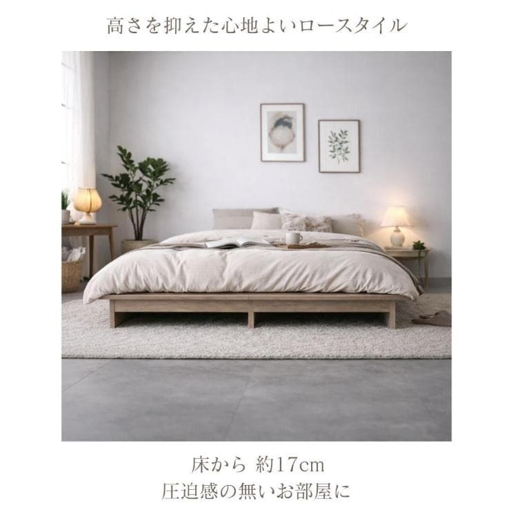 すのこベッド ベッドフレーム ダブルサイズ 木製 ロータイプ