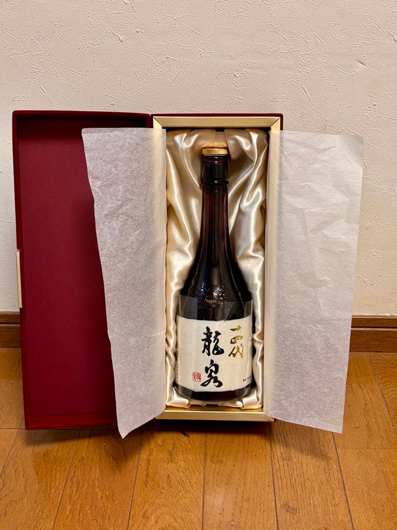 十四代　龍泉　空瓶（未洗浄） 2024年