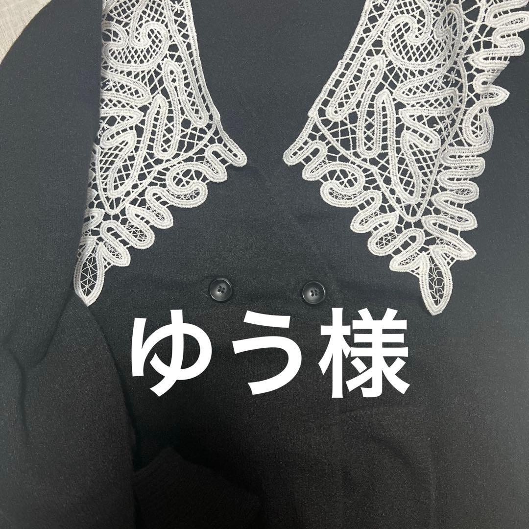 ゆう様　トップス　ブラック