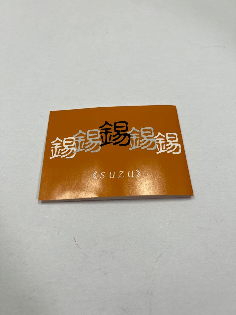 錫製 ジョッキ 箱付き