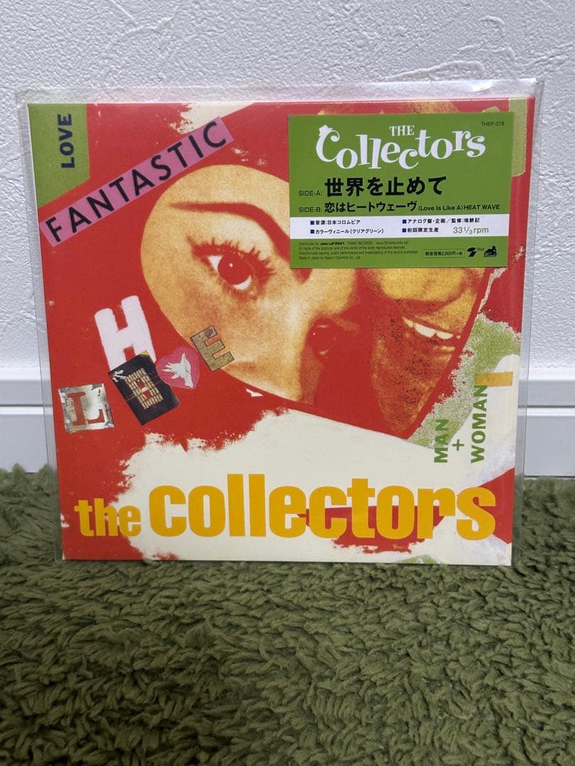 【希少品】the collectors 世界を止めて