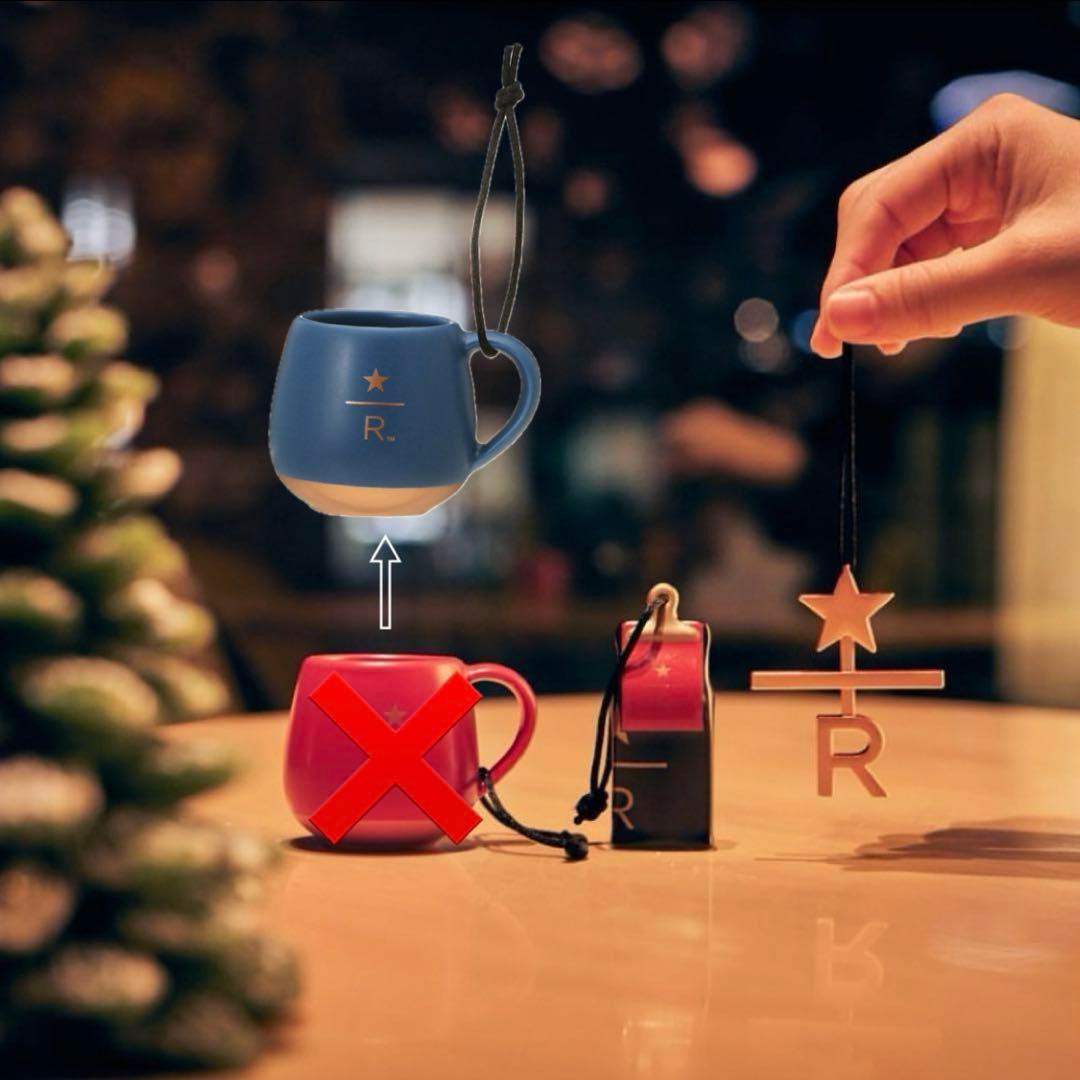 【新品】スターバックス リザーブ ロースタリー オーナメント　3点