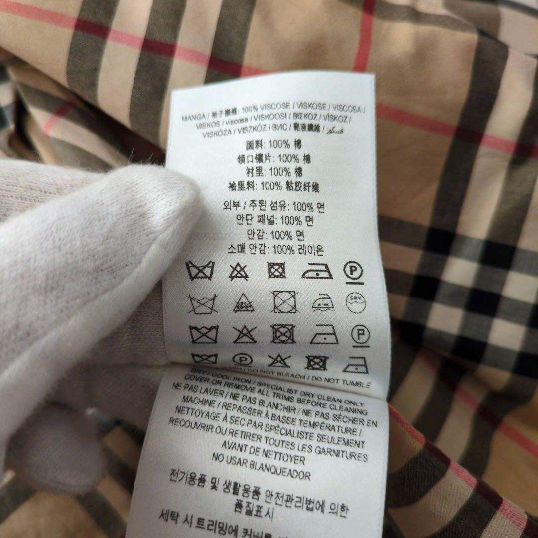 ◾︎未使用◾︎ バーバリー チェックパネル コットンギャバジン トレンチコート 44