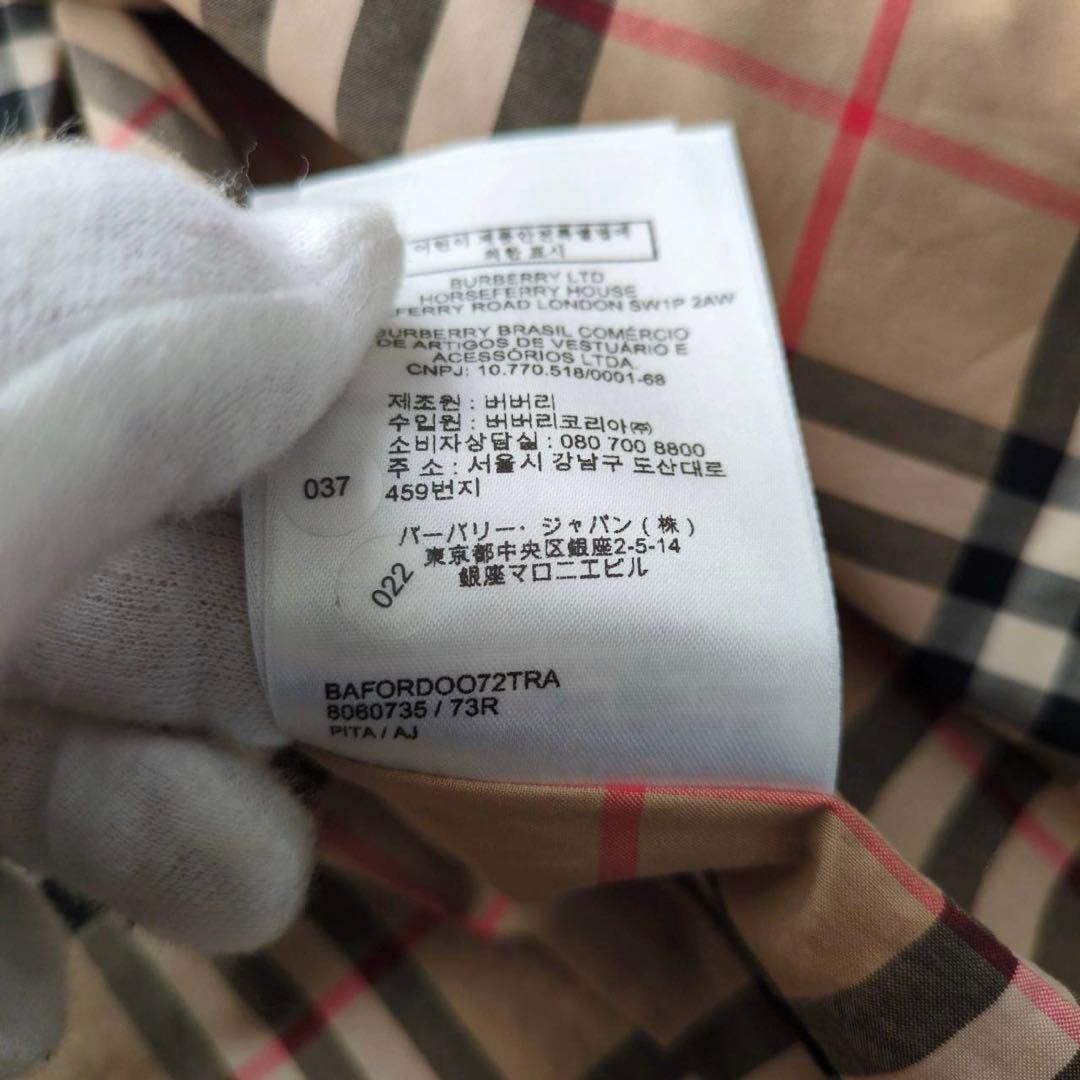 ◾︎未使用◾︎ バーバリー チェックパネル コットンギャバジン トレンチコート 44