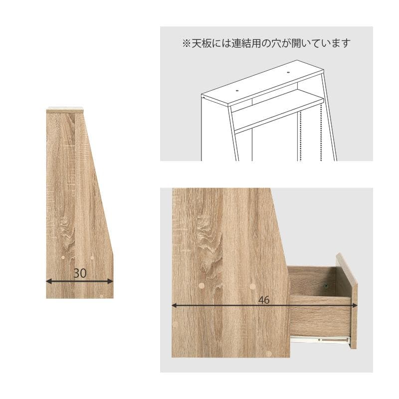 1cm刻みで調節引き出し付き本棚 ロー 幅60cm ブラウン [8479]