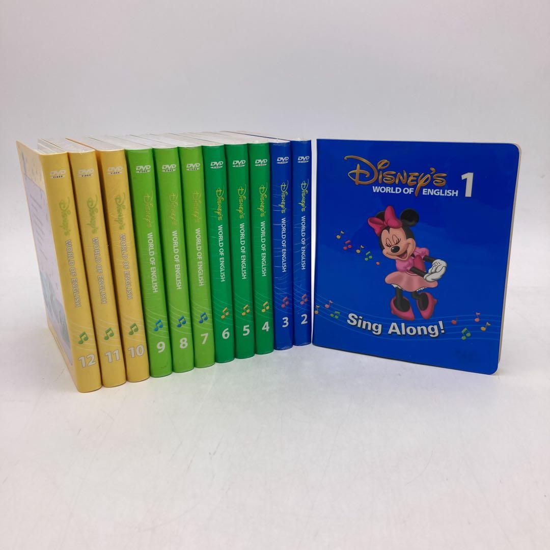 シングアロングDVD12枚　旧子役　ディズニー英語システム　DWE　703006