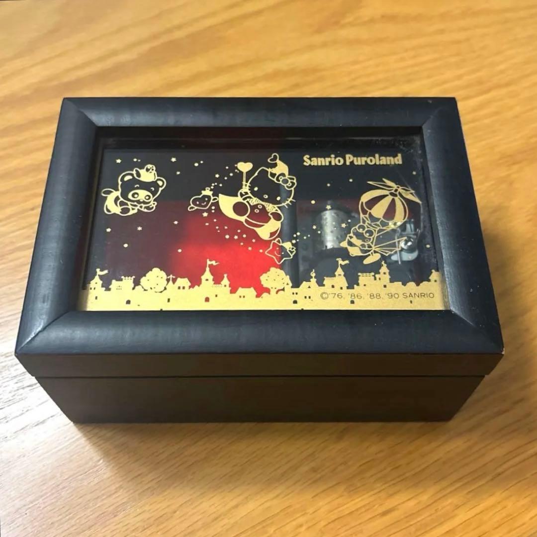 【1990年物‼️】【激レア‼️】サンリオピューロランド オルゴール(アンティーク)